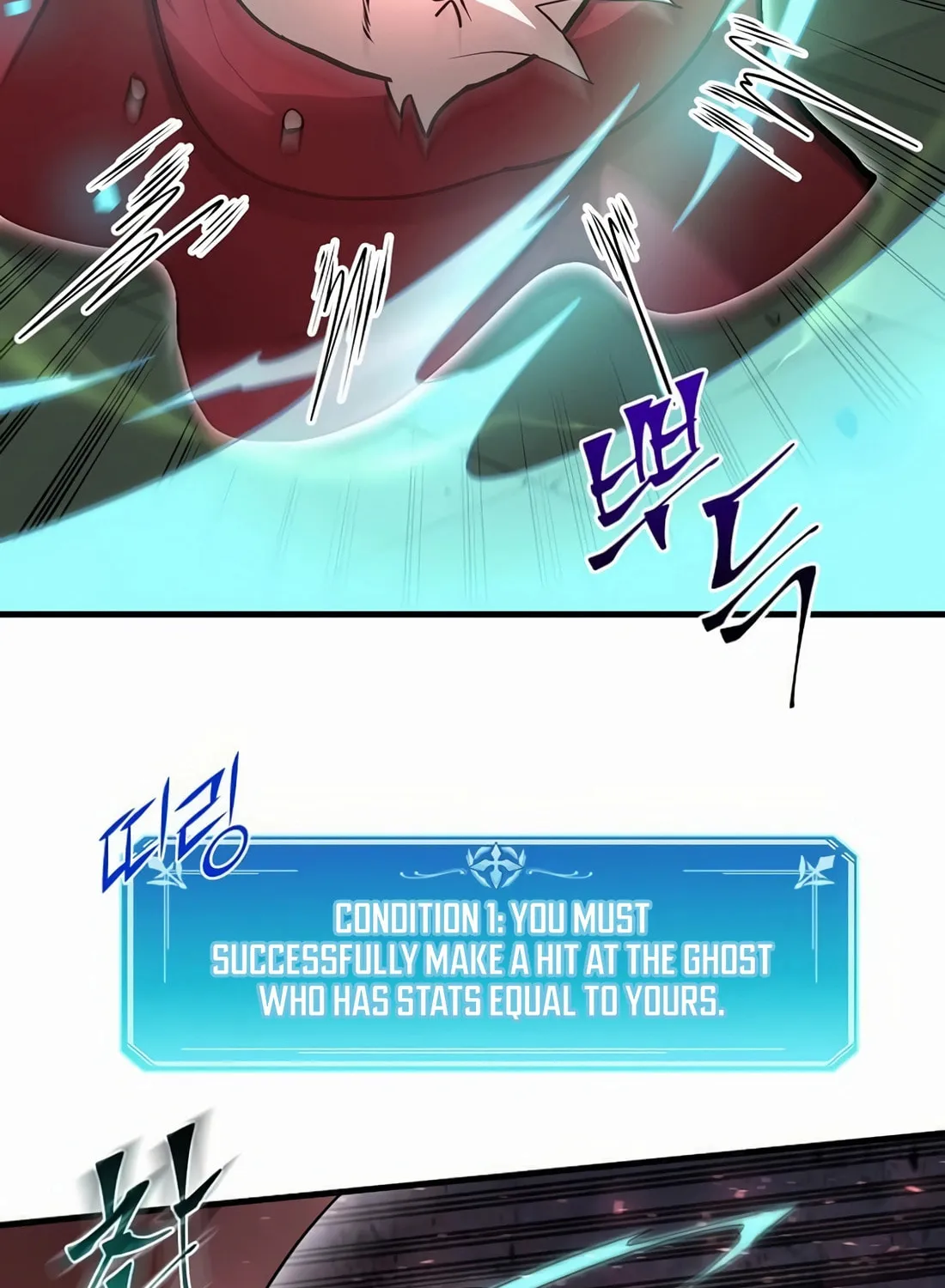 Read Skill Master Levels Up chapter 95 image 22 on Lezhin