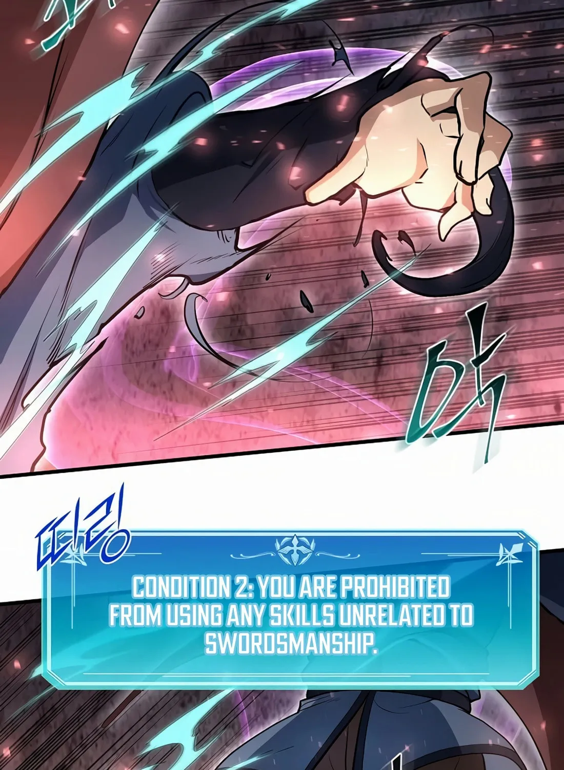 Read Skill Master Levels Up chapter 95 image 23 on Lezhin