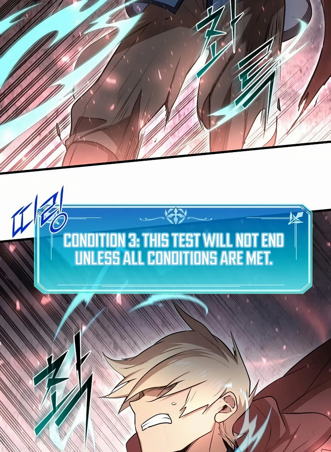 Read Skill Master Levels Up chapter 95 image 24 on Lezhin