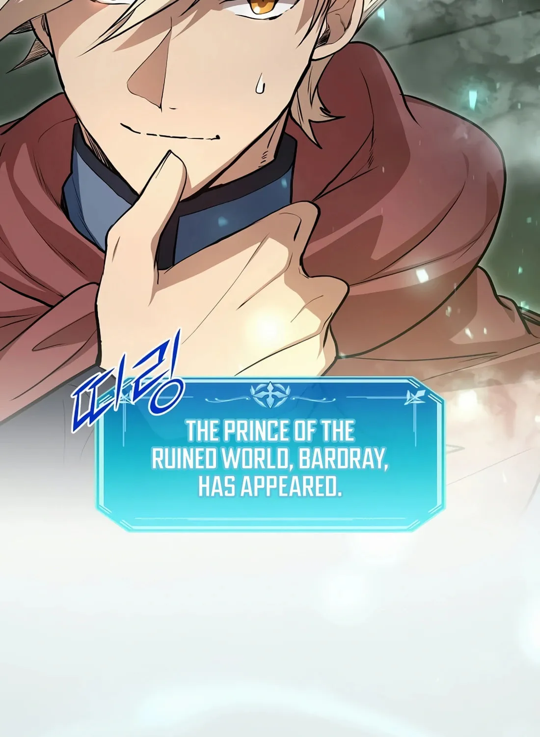 Read Skill Master Levels Up chapter 95 image 32 on Lezhin