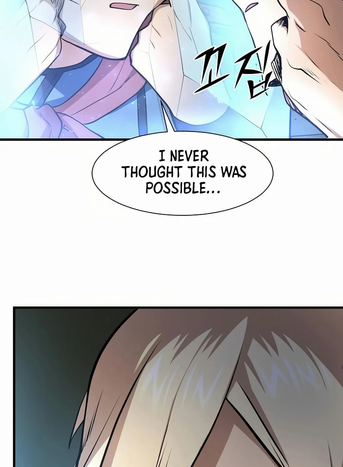 Read Skill Master Levels Up chapter 95 image 39 on Lezhin