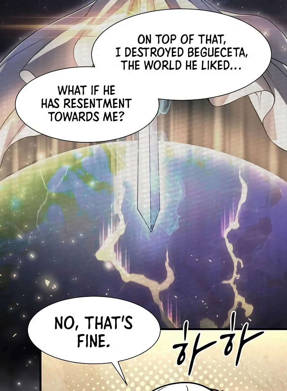 Read Skill Master Levels Up chapter 95 image 6 on Lezhin