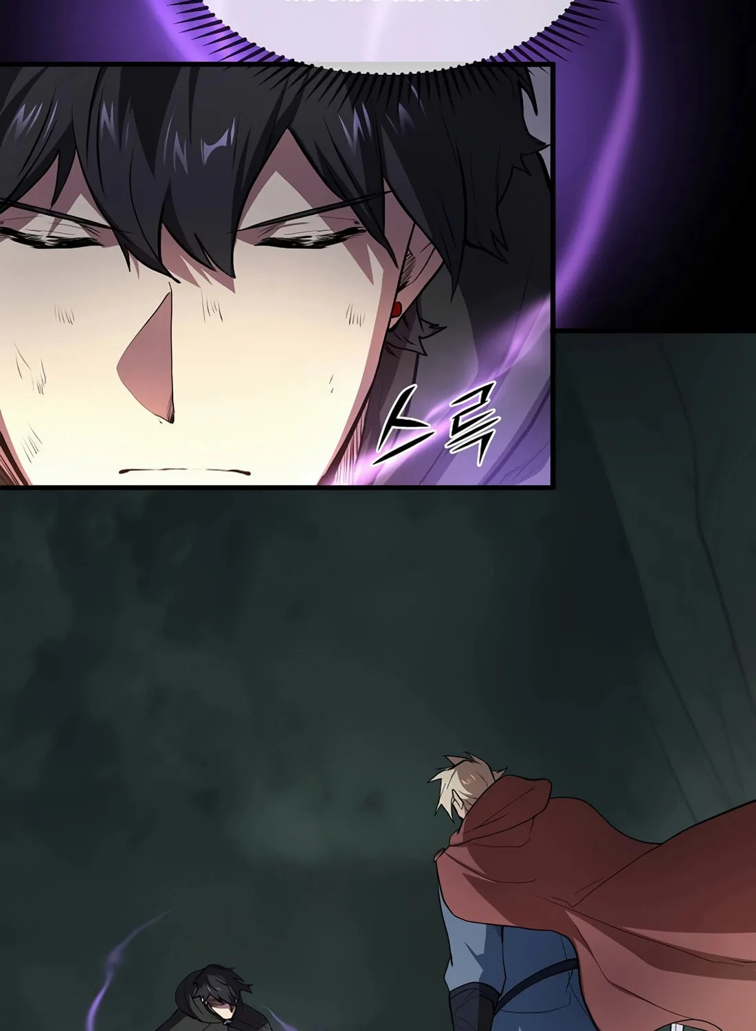 Read Skill Master Levels Up chapter 95 image 71 on Lezhin