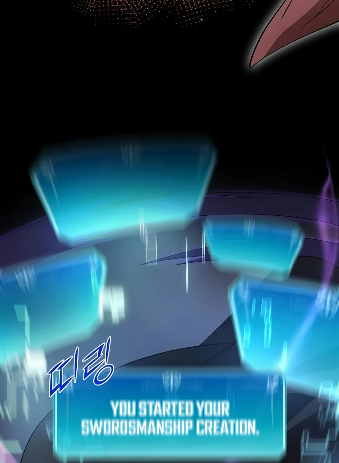 Read Skill Master Levels Up chapter 95 image 79 on Lezhin