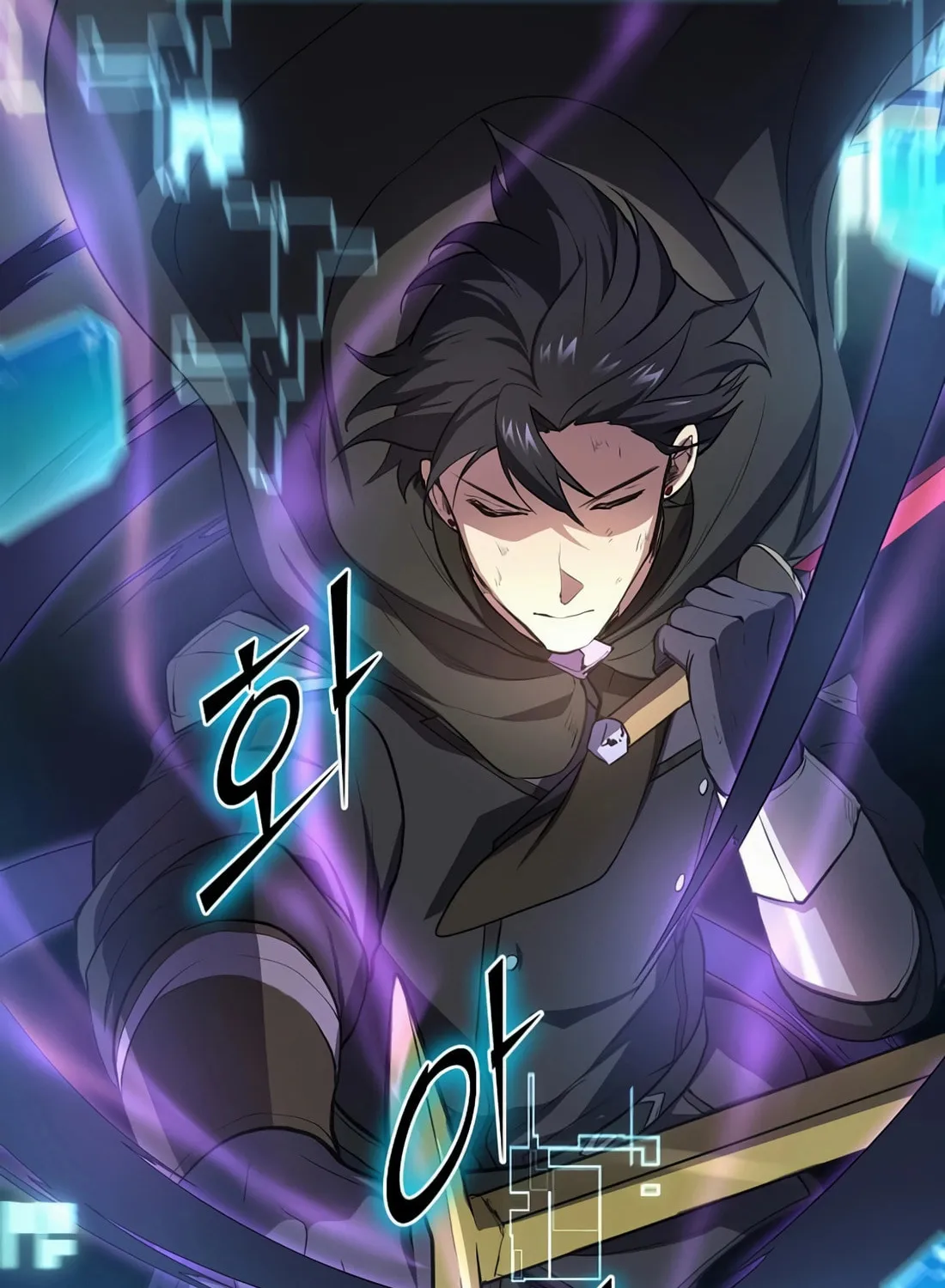 Read Skill Master Levels Up chapter 95 image 80 on Lezhin