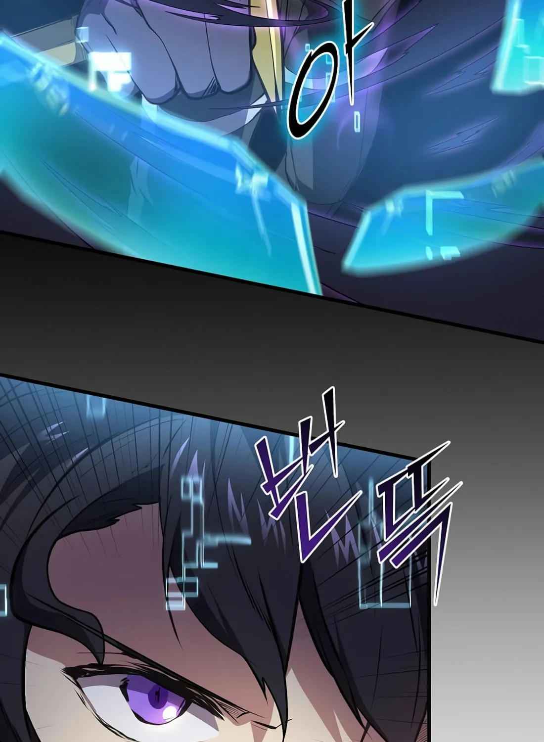 Read Skill Master Levels Up chapter 95 image 81 on Lezhin