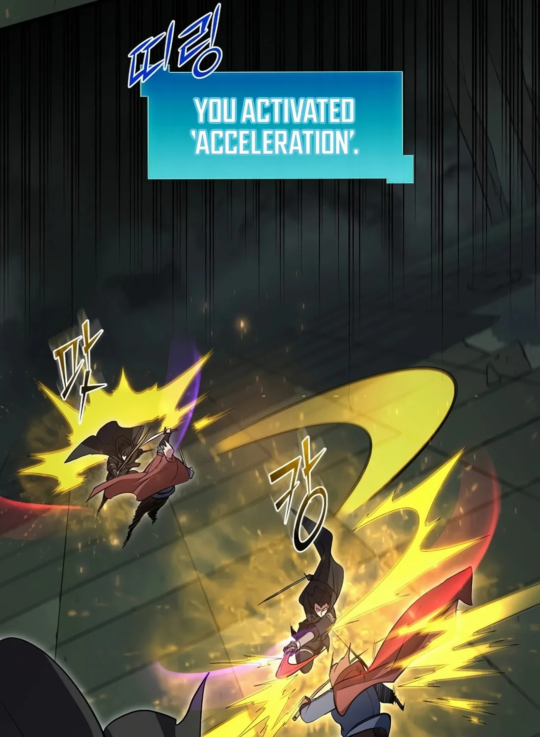 Read Skill Master Levels Up chapter 95 image 94 on Lezhin