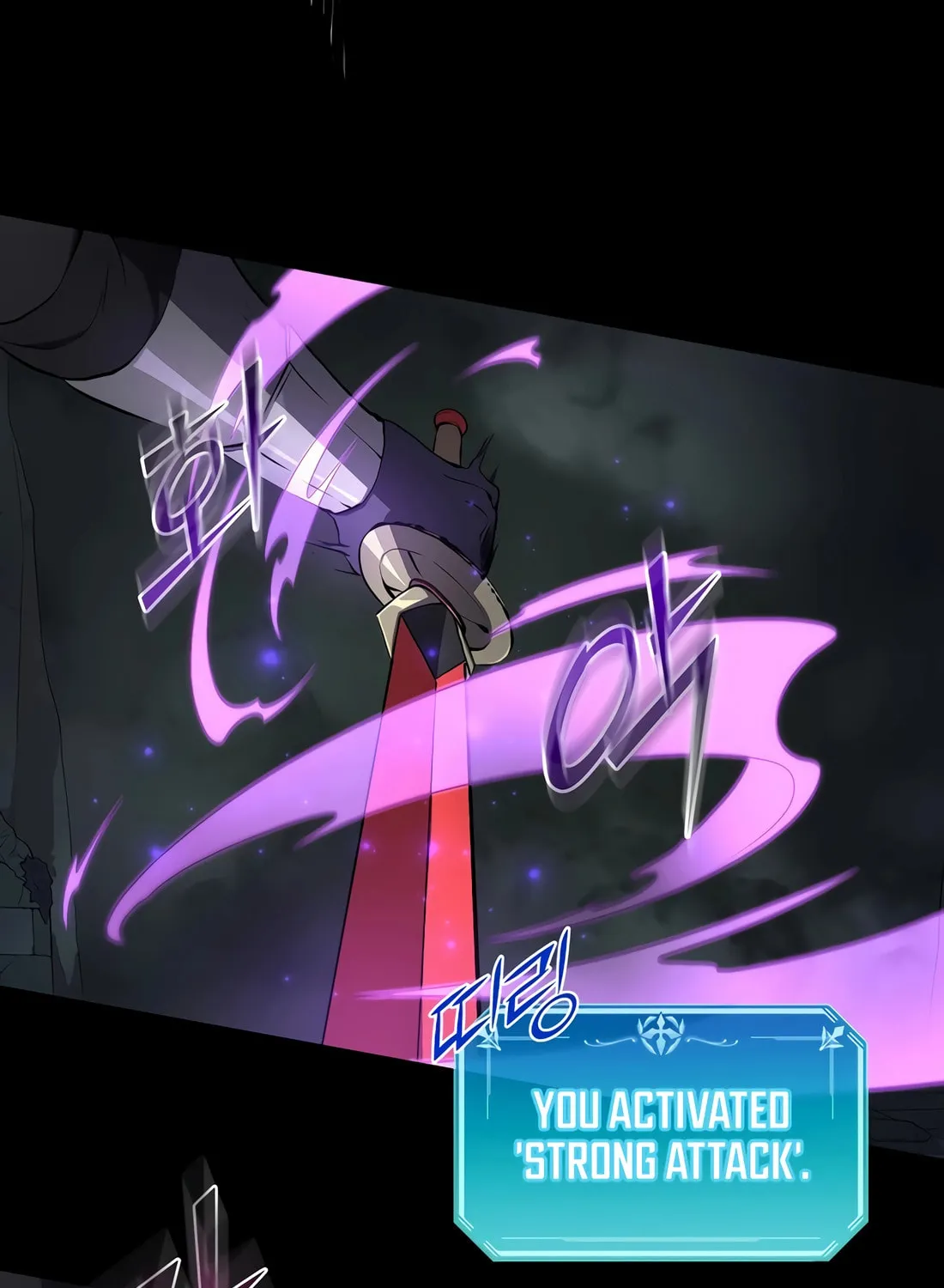 Read Skill Master Levels Up chapter 96 image 100 on Lezhin