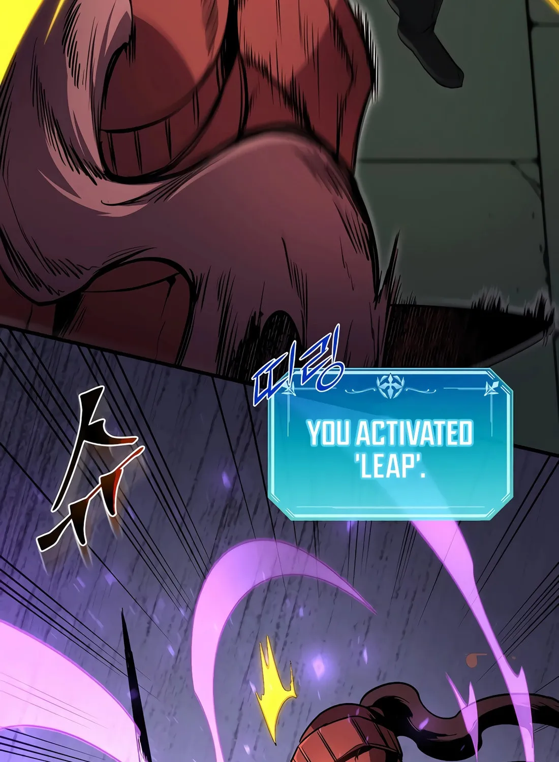 Read Skill Master Levels Up chapter 96 image 116 on Lezhin