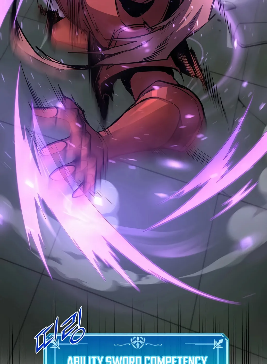 Read Skill Master Levels Up chapter 96 image 119 on Lezhin
