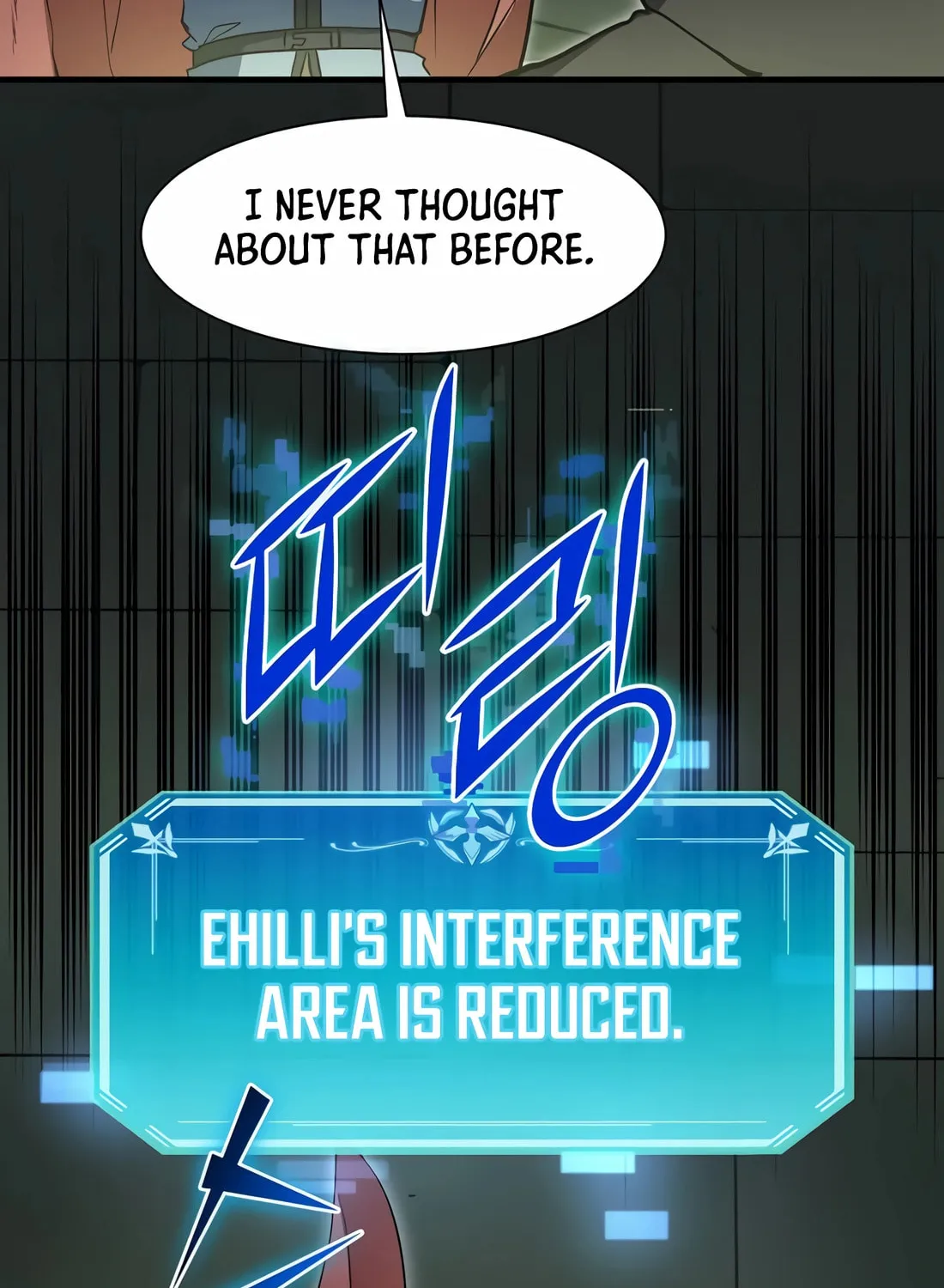 Read Skill Master Levels Up chapter 96 image 56 on Lezhin