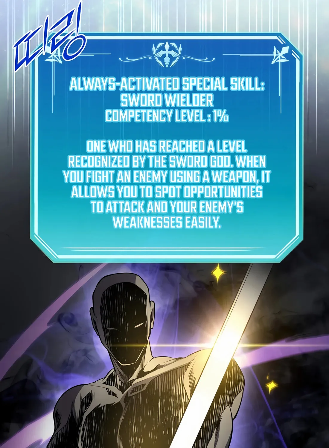 Read Skill Master Levels Up chapter 96 image 6 on Lezhin