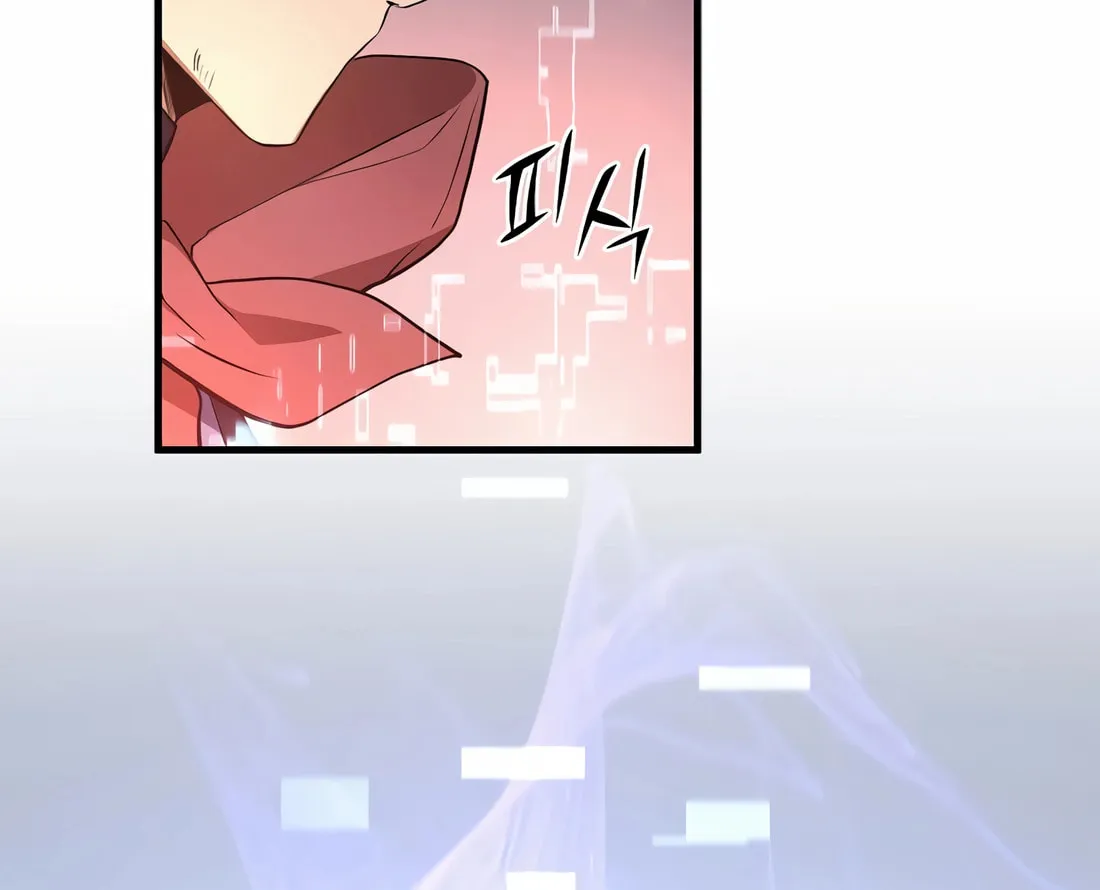 Read Skill Master Levels Up chapter 96 image 61 on Lezhin