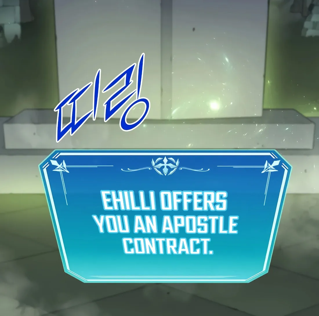 Read Skill Master Levels Up chapter 96 image 70 on Lezhin