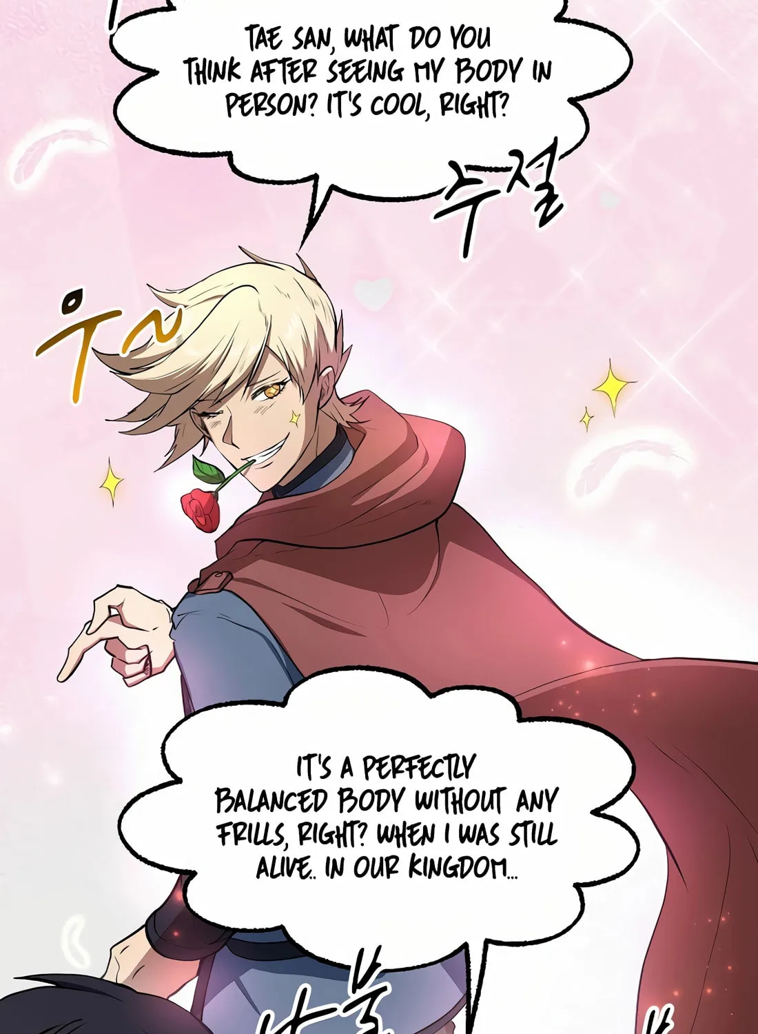 Read Skill Master Levels Up chapter 96 image 75 on Lezhin
