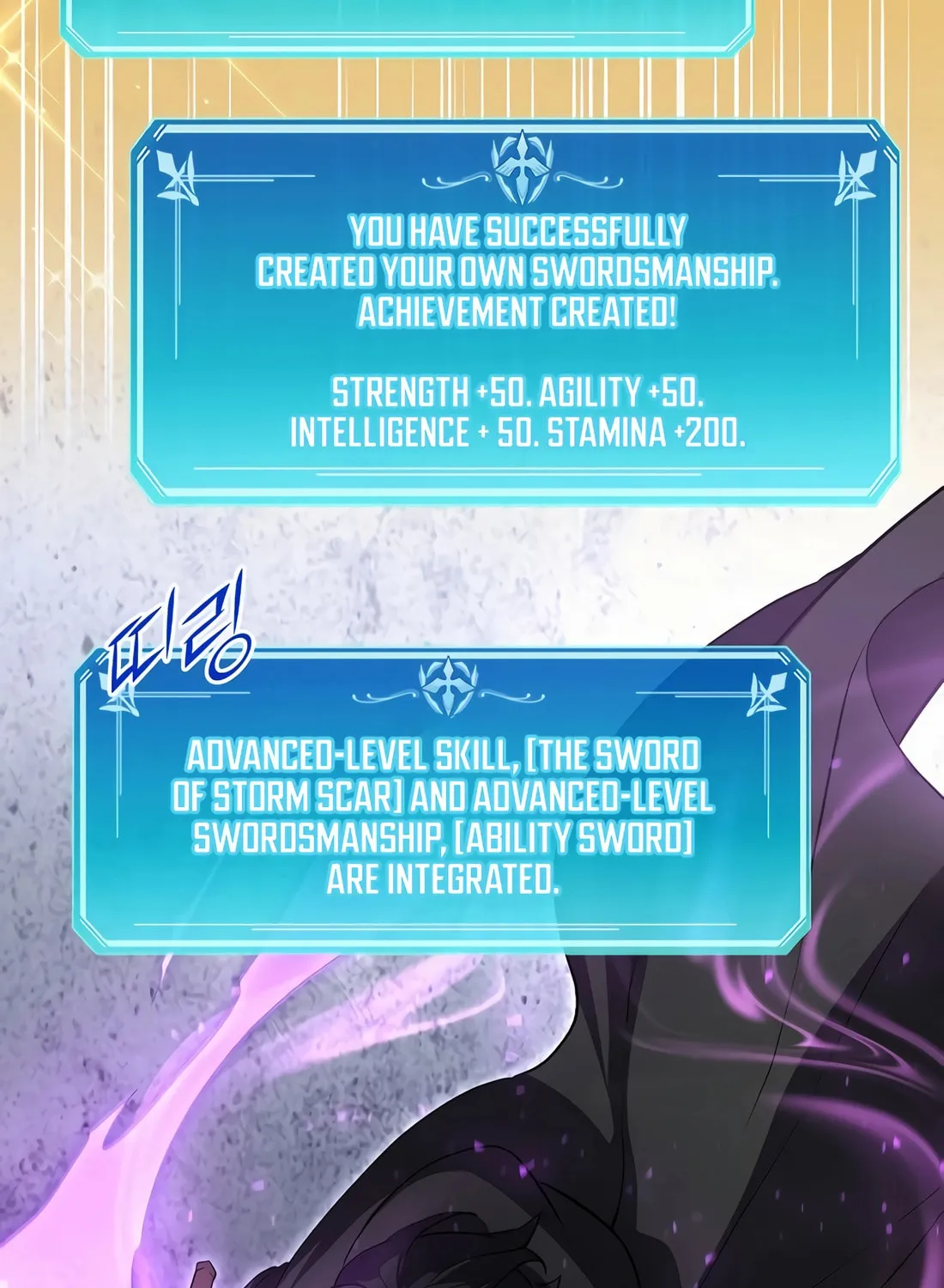 Read Skill Master Levels Up chapter 96 image 9 on Lezhin