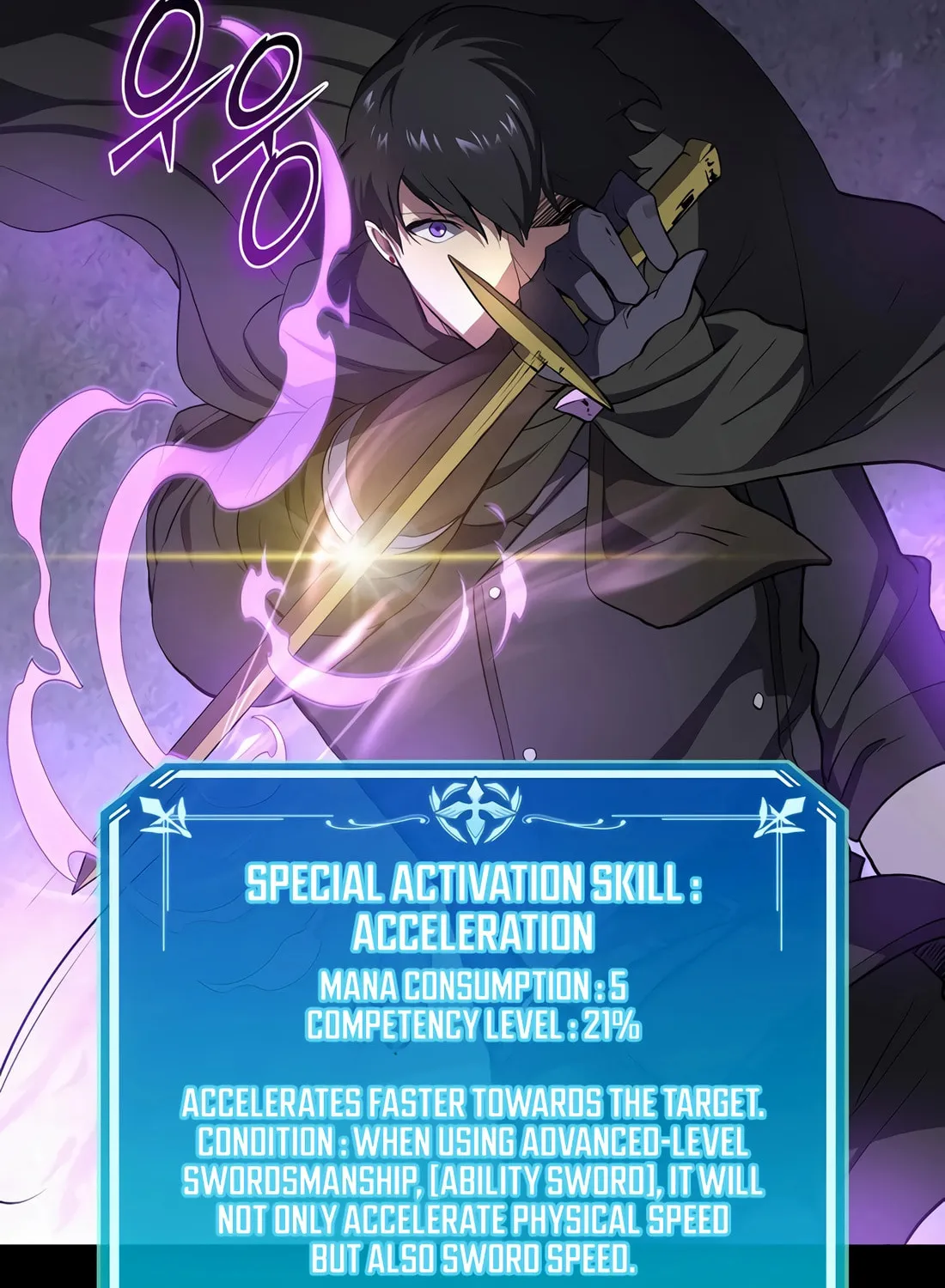 Read Skill Master Levels Up chapter 96 image 94 on Lezhin