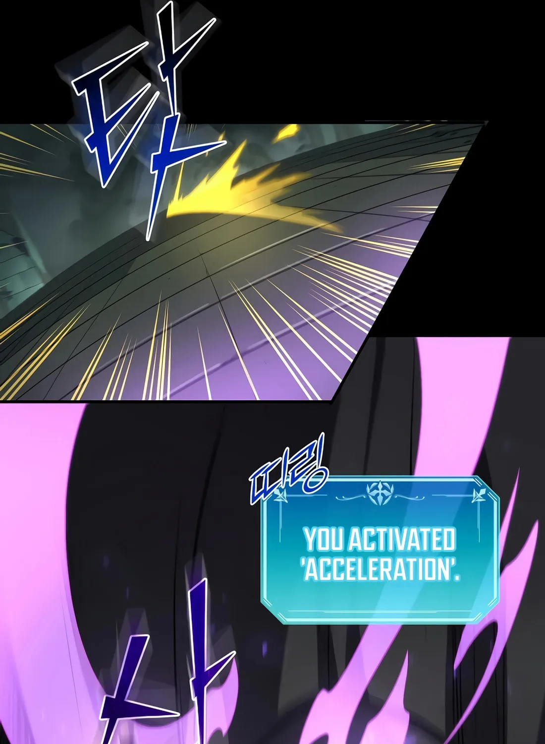 Read Skill Master Levels Up chapter 96 image 96 on Lezhin