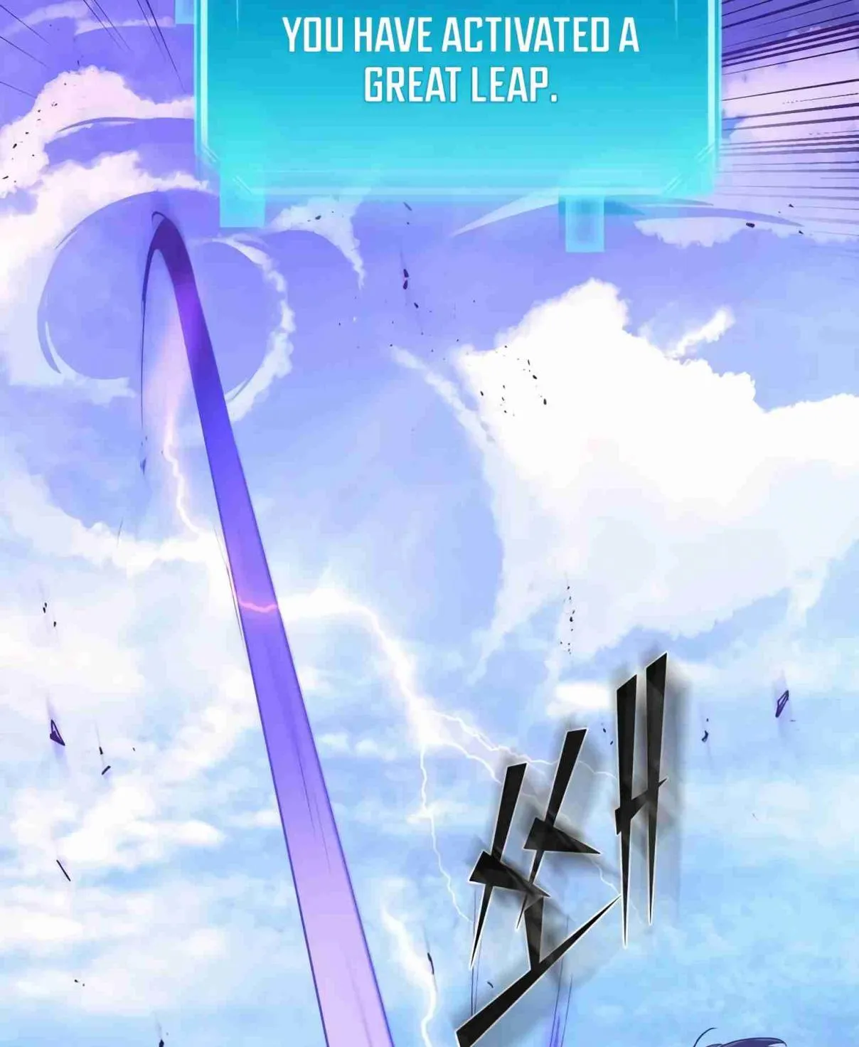 Read Skill Master Levels Up chapter 97.1 image 155 on Lezhin