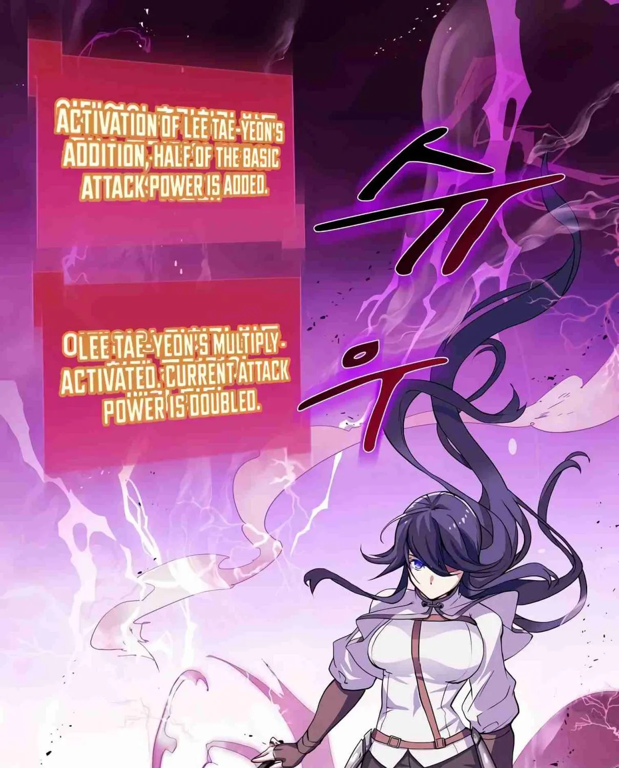 Read Skill Master Levels Up chapter 97.1 image 72 on Lezhin