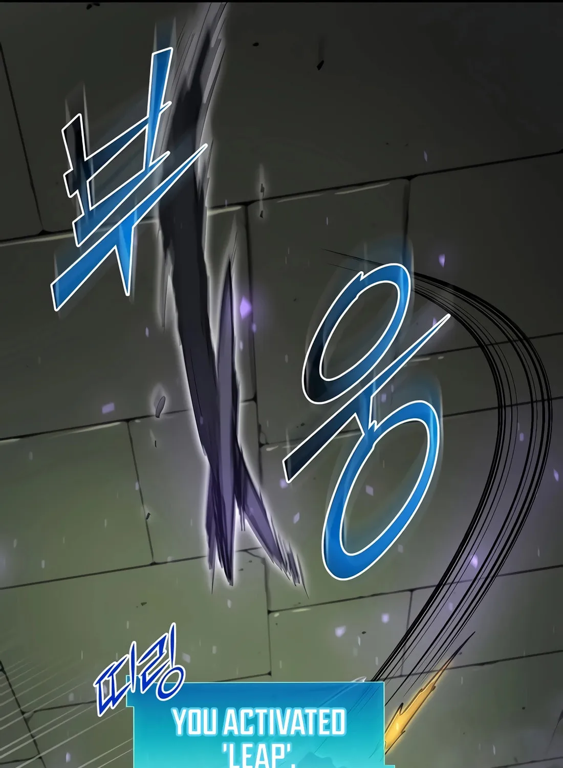 Read Skill Master Levels Up chapter 97 image 112 on Lezhin