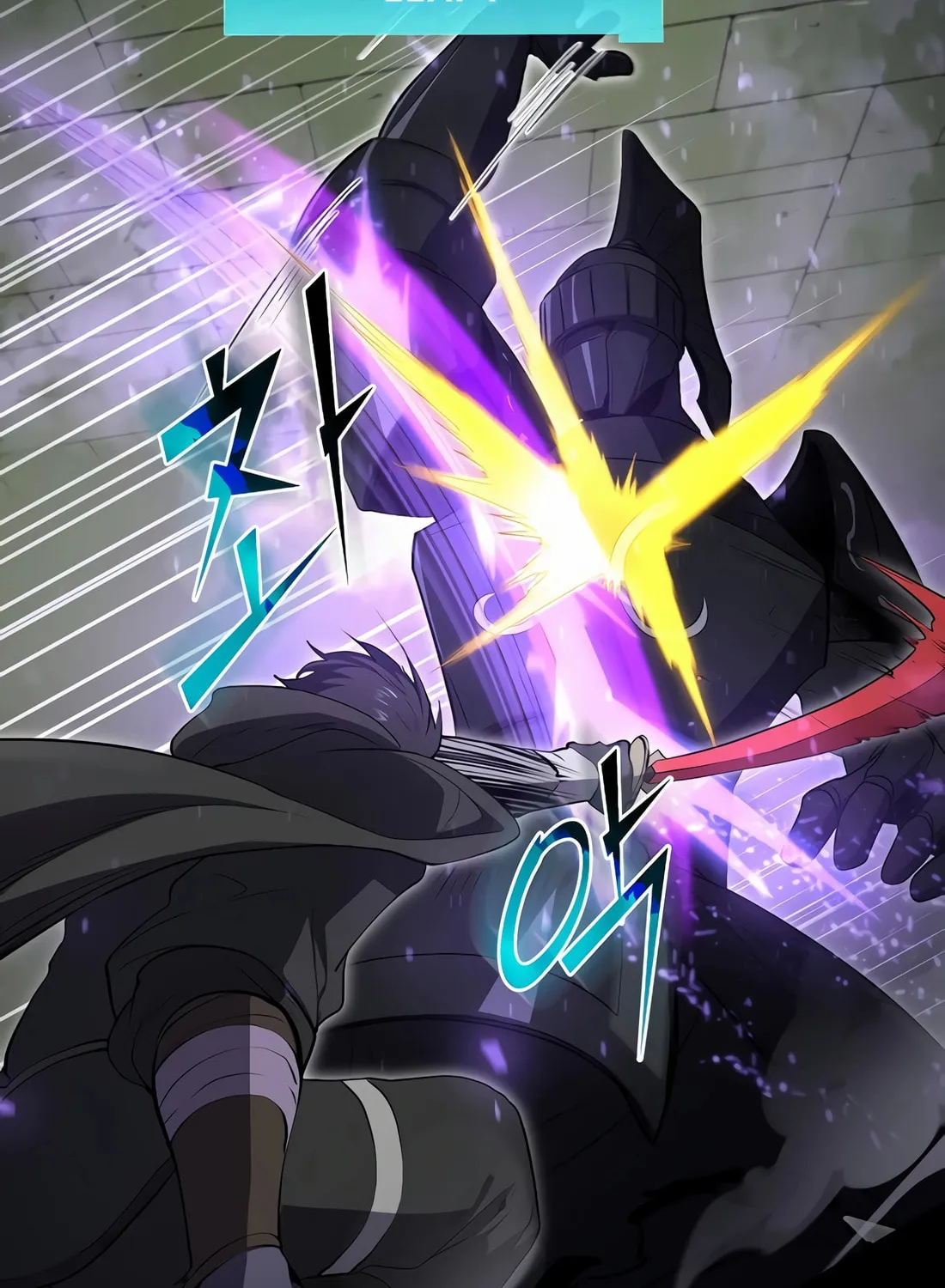 Read Skill Master Levels Up chapter 97 image 113 on Lezhin