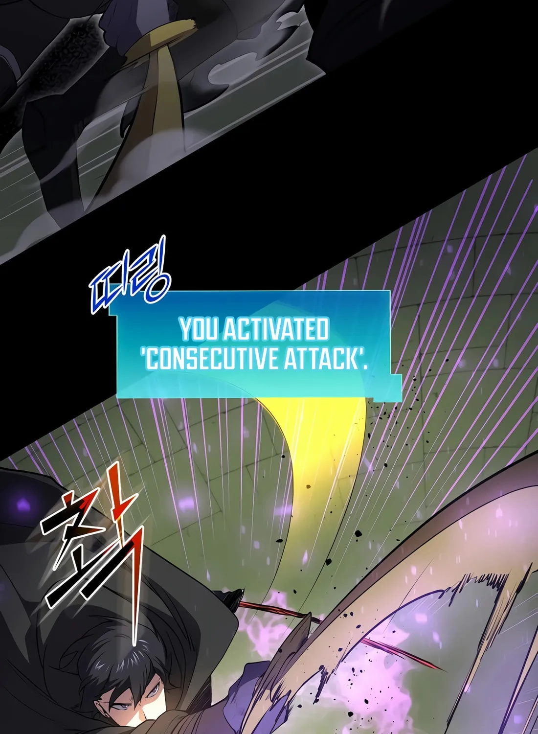 Read Skill Master Levels Up chapter 97 image 114 on Lezhin