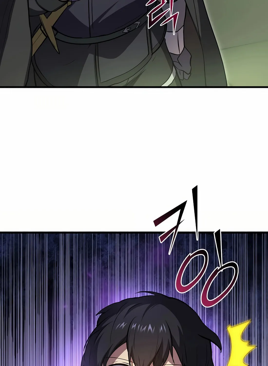 Read Skill Master Levels Up chapter 97 image 123 on Lezhin