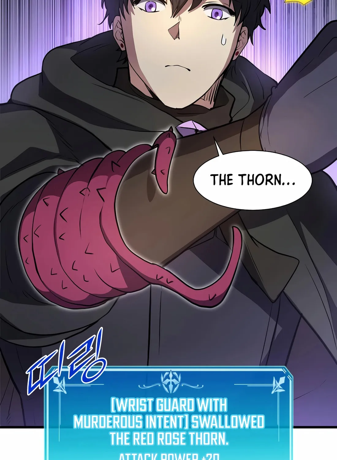 Read Skill Master Levels Up chapter 97 image 124 on Lezhin
