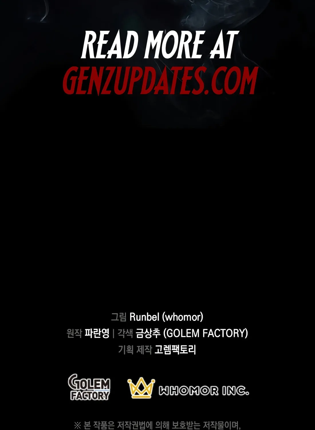Read Skill Master Levels Up chapter 97 image 134 on Lezhin