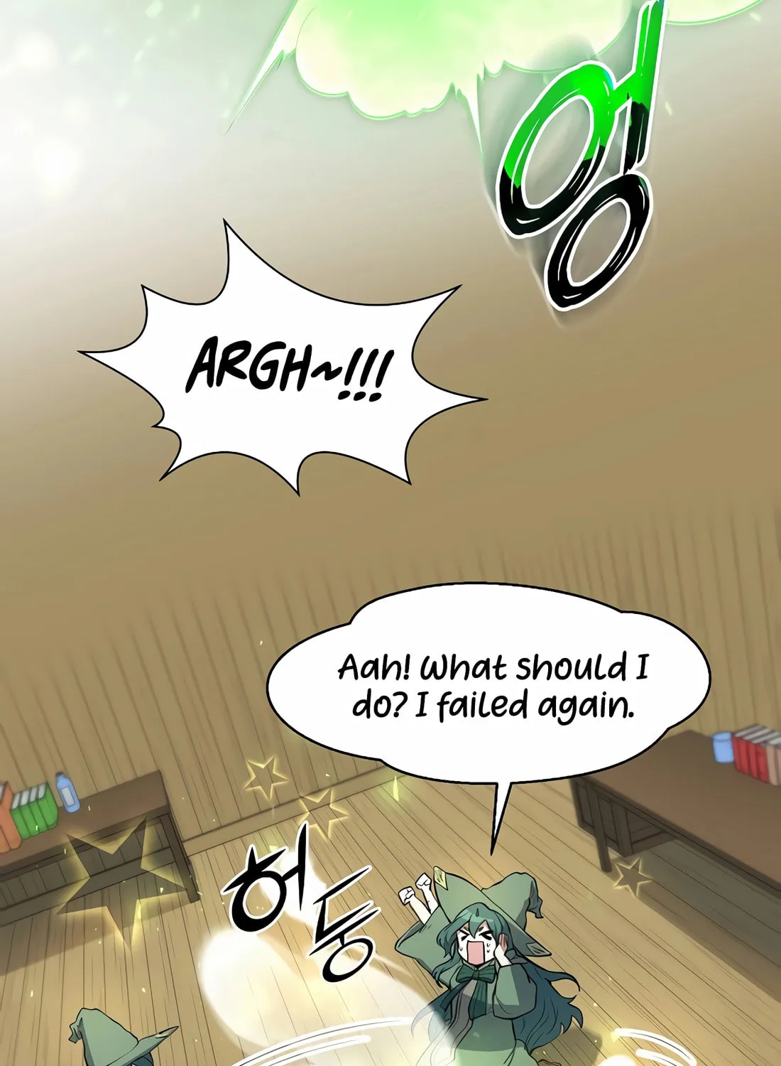 Read Skill Master Levels Up chapter 97 image 51 on Lezhin