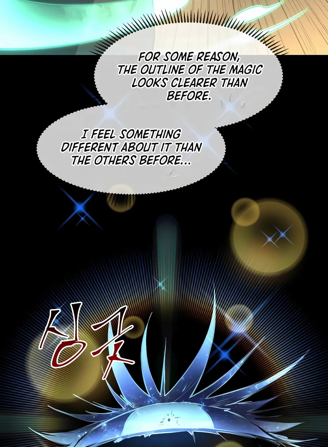 Read Skill Master Levels Up chapter 97 image 61 on Lezhin