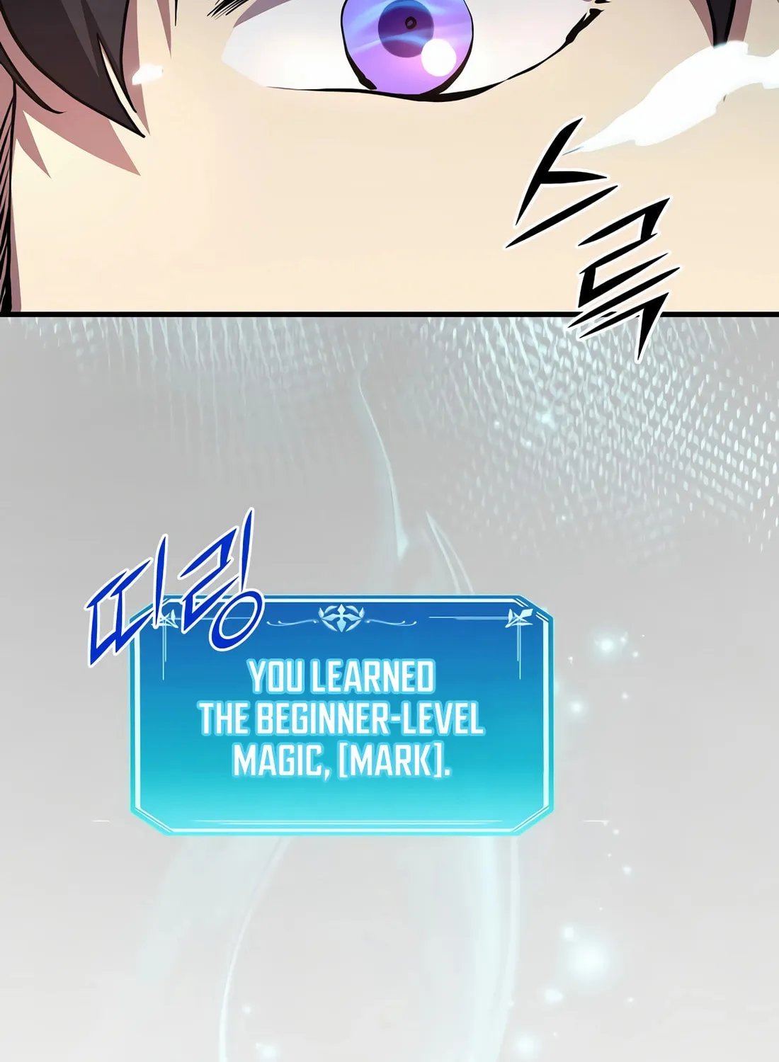 Read Skill Master Levels Up chapter 97 image 69 on Lezhin