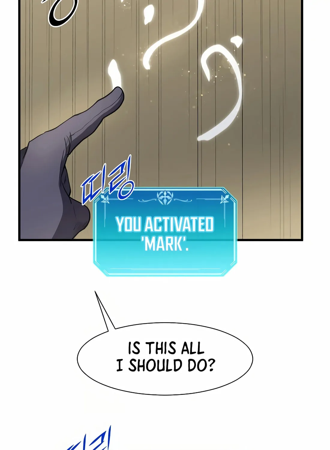 Read Skill Master Levels Up chapter 97 image 74 on Lezhin