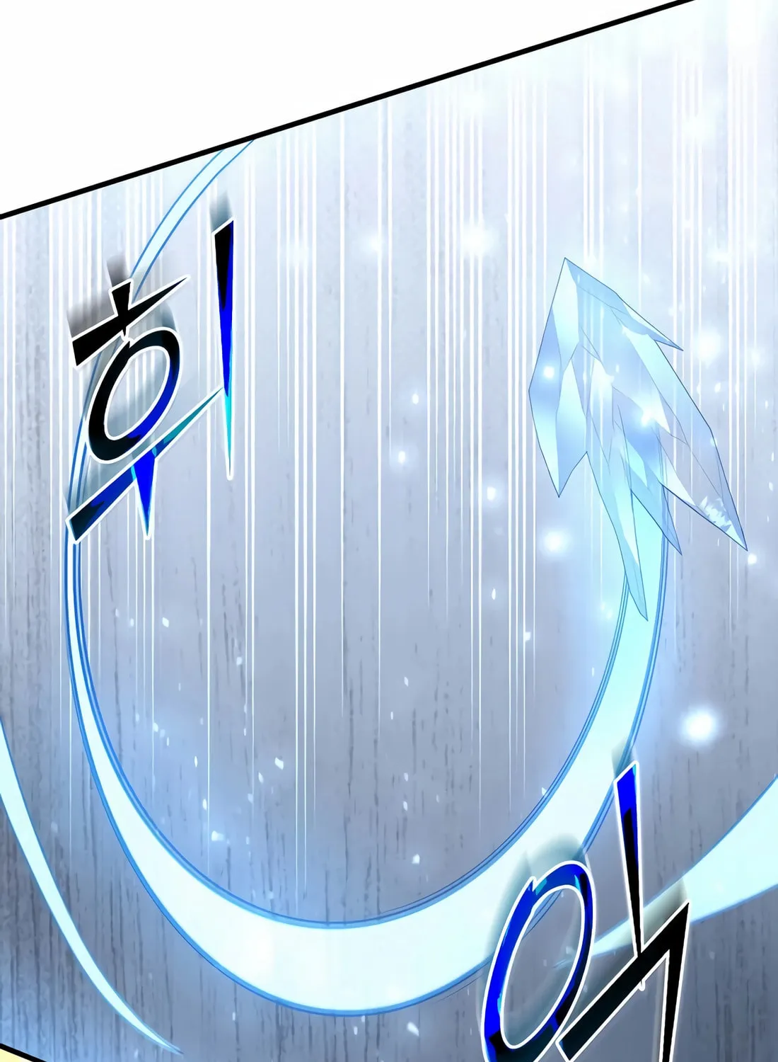 Read Skill Master Levels Up chapter 97 image 78 on Lezhin