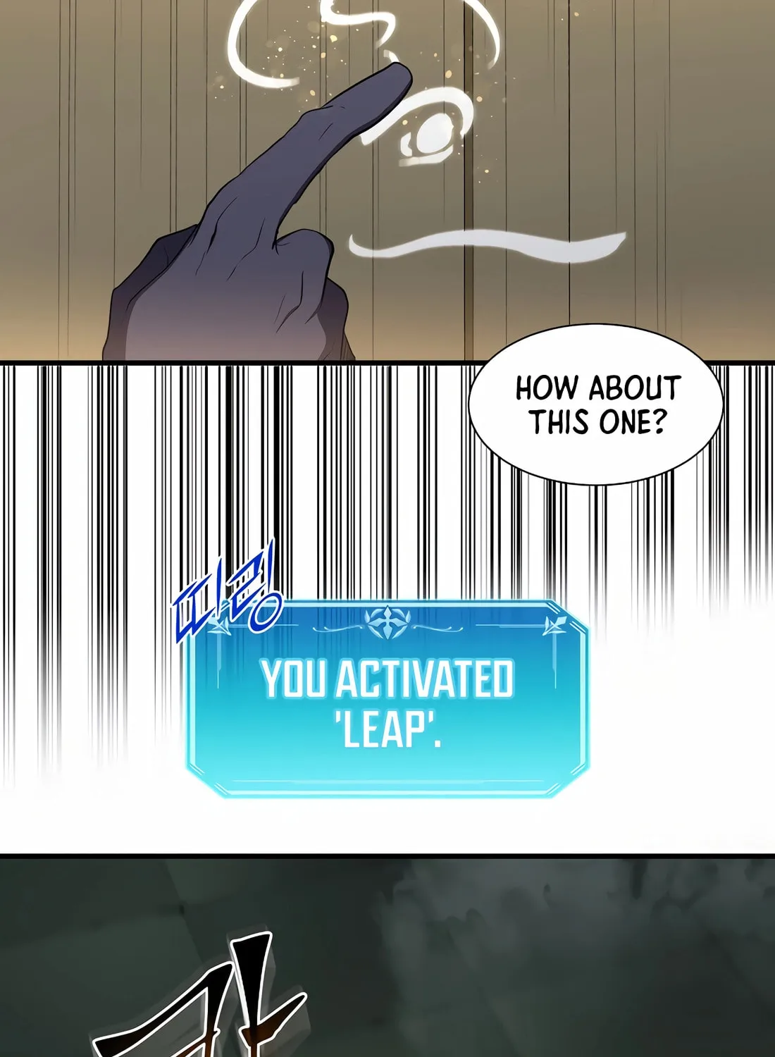 Read Skill Master Levels Up chapter 97 image 83 on Lezhin