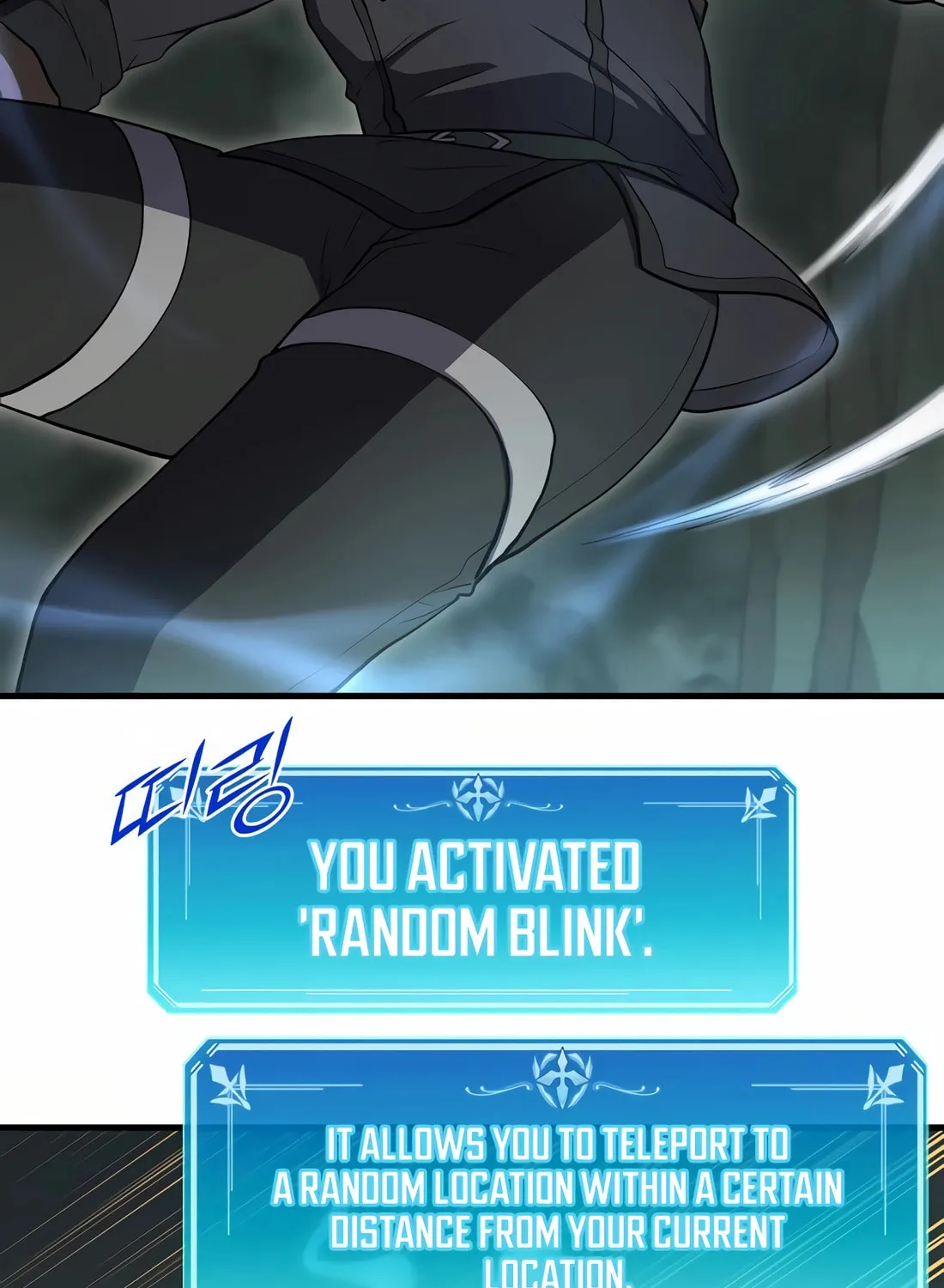 Read Skill Master Levels Up chapter 97 image 87 on Lezhin