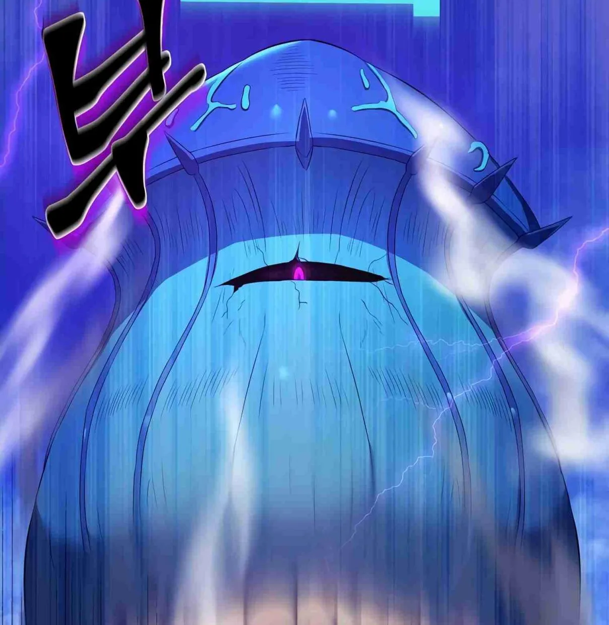 Read Skill Master Levels Up chapter 98.1 image 10 on Lezhin