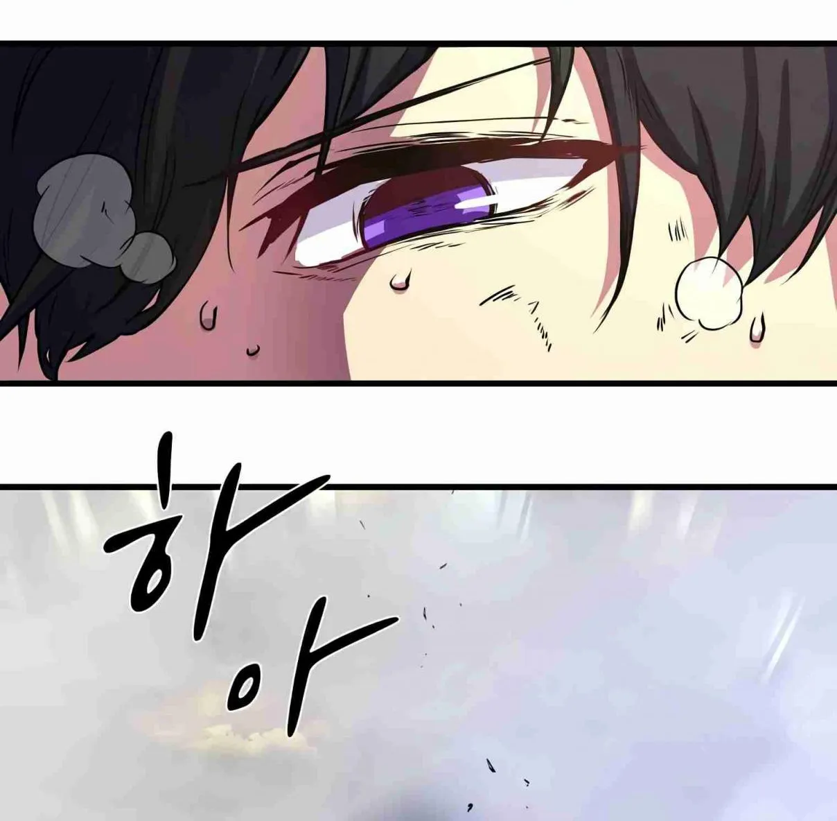 Read Skill Master Levels Up chapter 98.1 image 117 on Lezhin