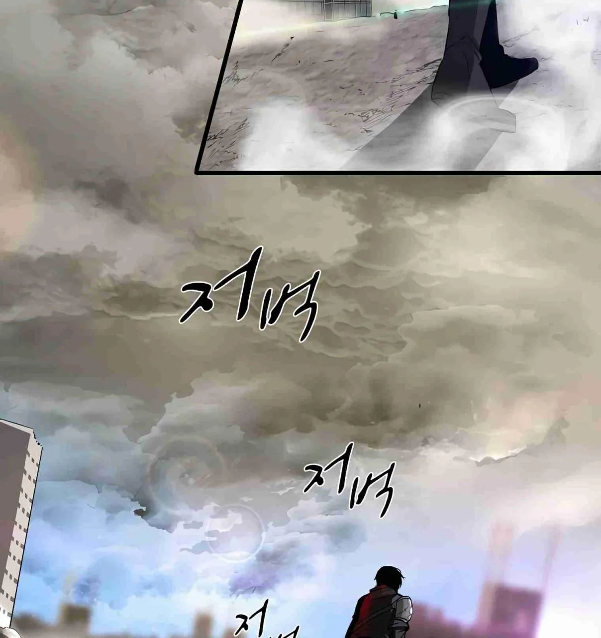 Read Skill Master Levels Up chapter 98.1 image 122 on Lezhin