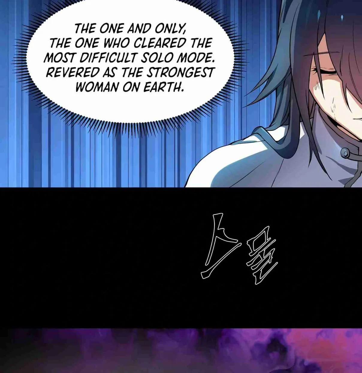 Read Skill Master Levels Up chapter 98.1 image 146 on Lezhin