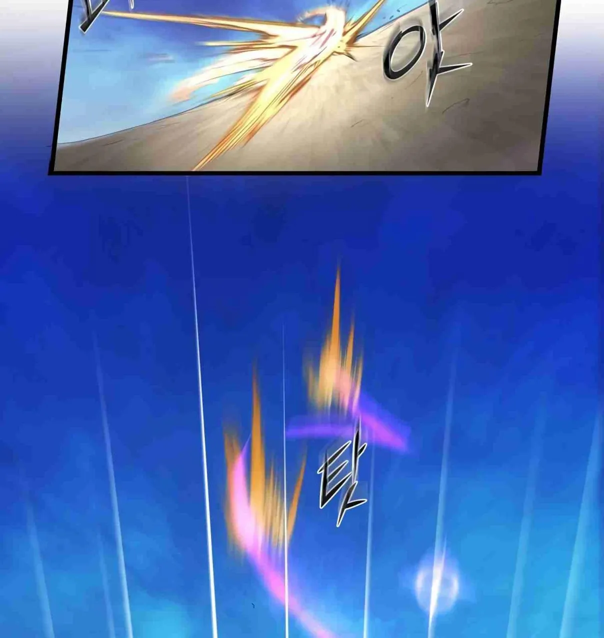 Read Skill Master Levels Up chapter 98.1 image 23 on Lezhin