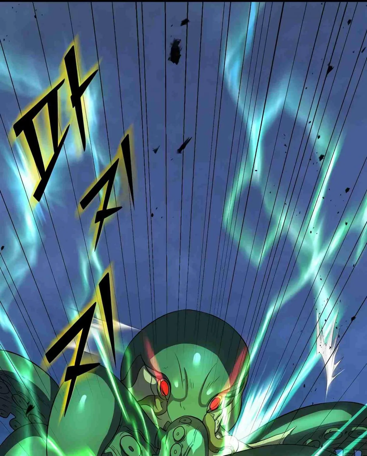 Read Skill Master Levels Up chapter 98.1 image 46 on Lezhin
