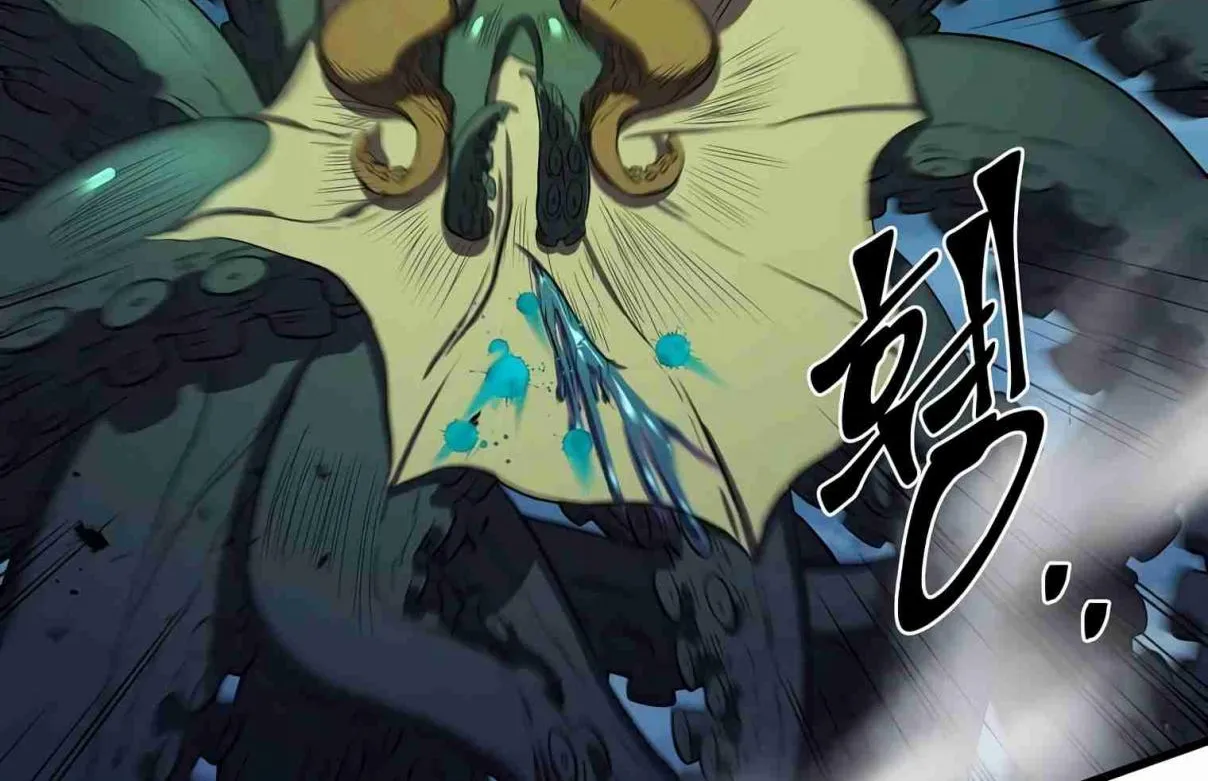 Read Skill Master Levels Up chapter 98.1 image 51 on Lezhin