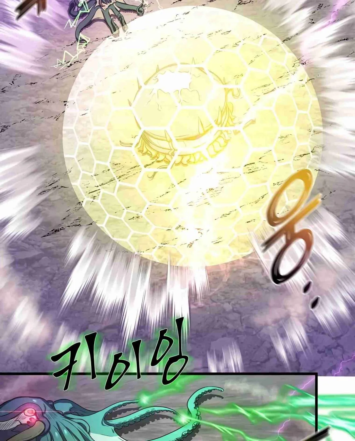 Read Skill Master Levels Up chapter 98.1 image 63 on Lezhin