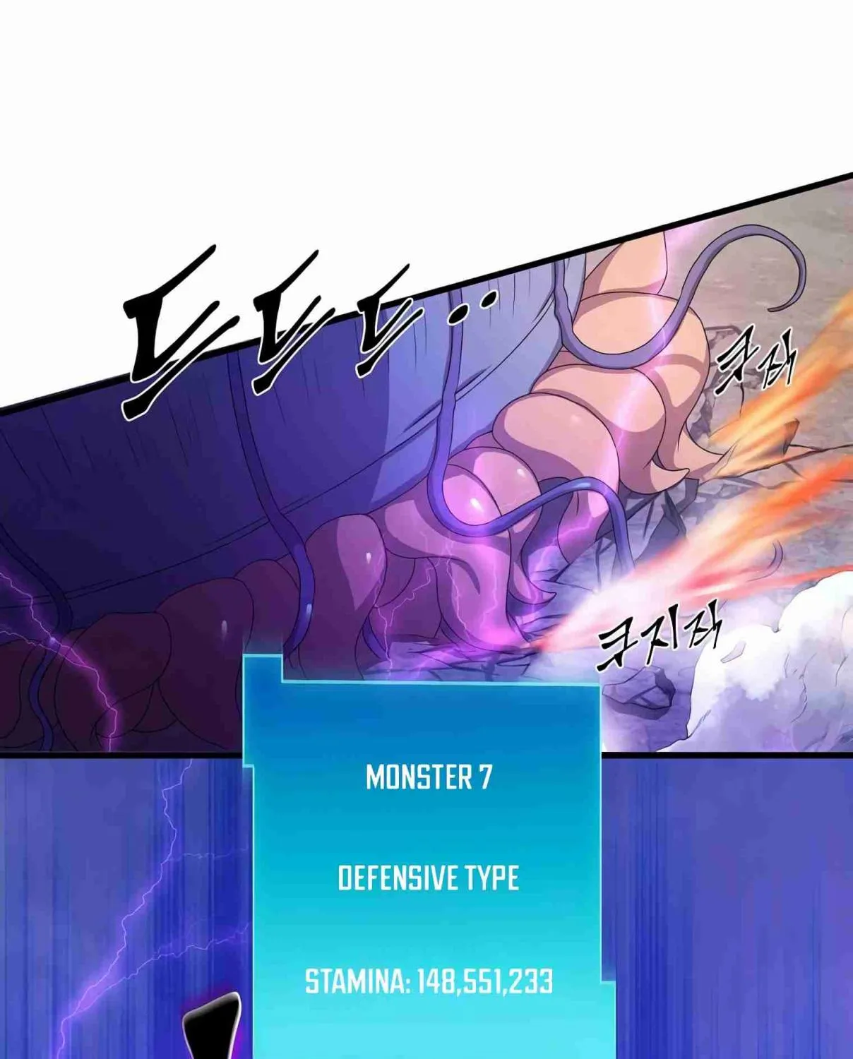 Read Skill Master Levels Up chapter 98.1 image 9 on Lezhin