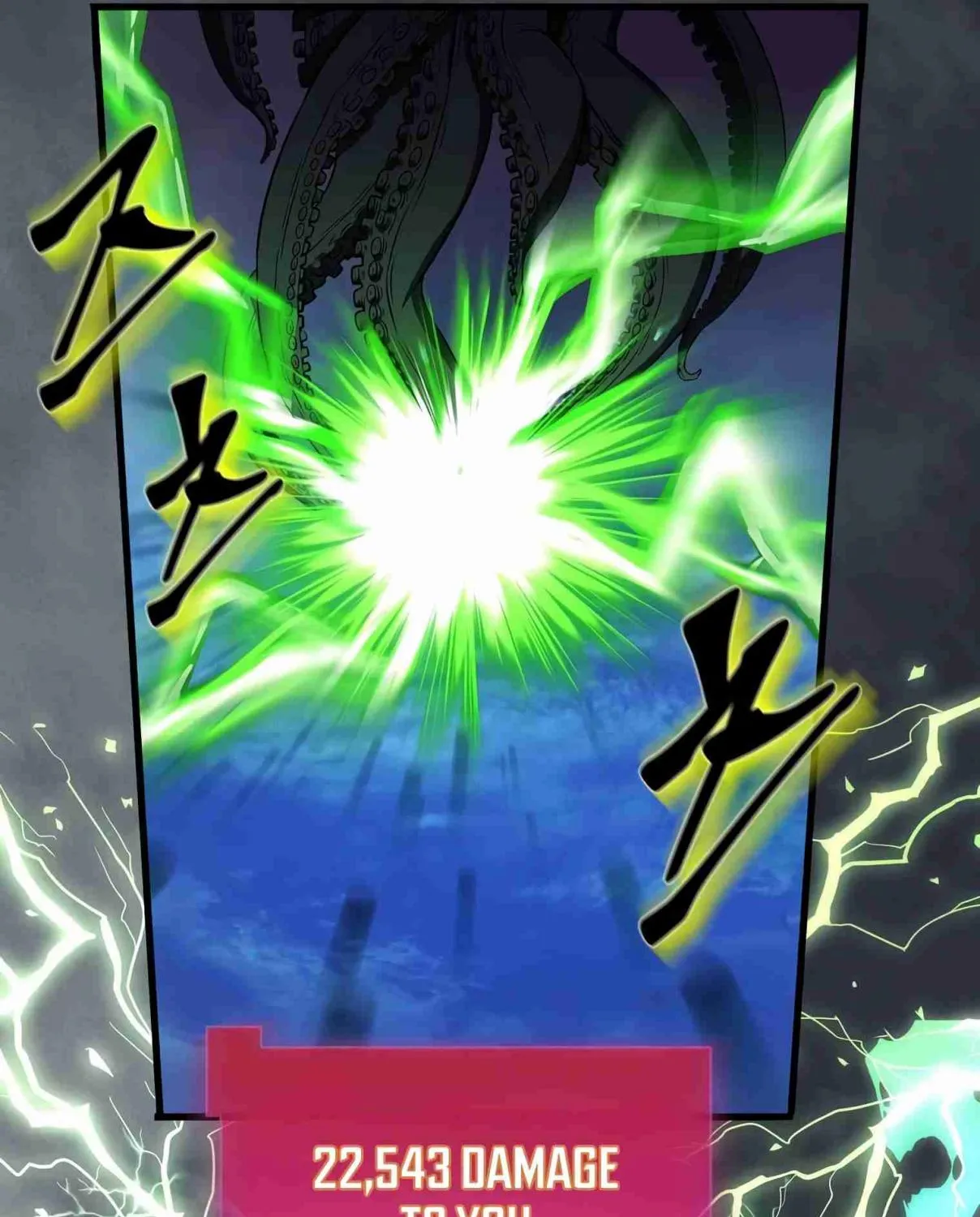 Read Skill Master Levels Up chapter 98.1 image 91 on Lezhin