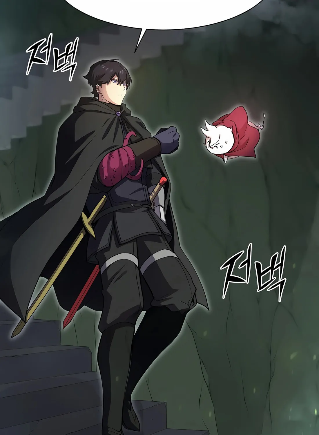Read Skill Master Levels Up chapter 98 image 2 on Lezhin
