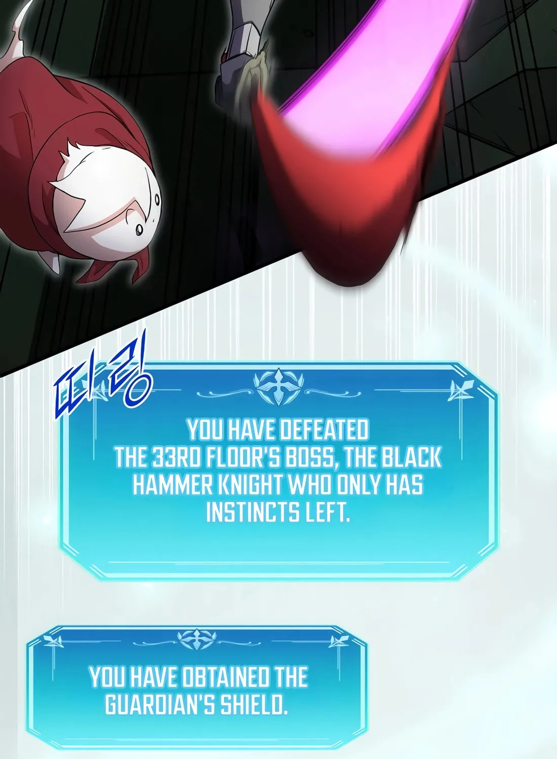 Read Skill Master Levels Up chapter 98 image 28 on Lezhin