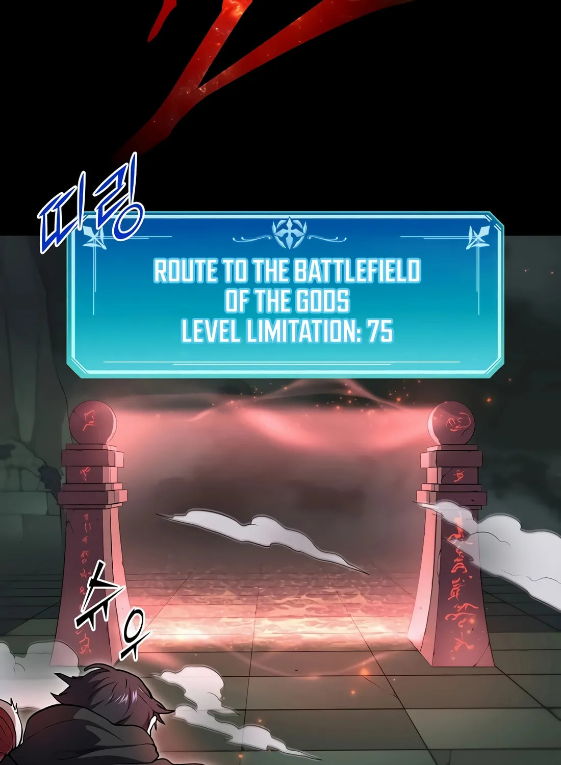 Read Skill Master Levels Up chapter 98 image 64 on Lezhin